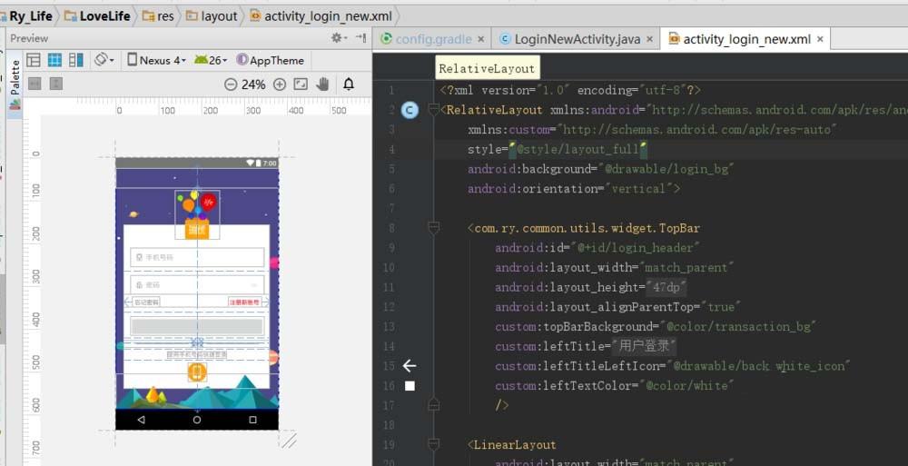 AndroidStudio中怎么设置xml与预览同时显示?