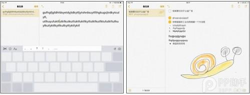iPad Air2升级iOS9怎么样