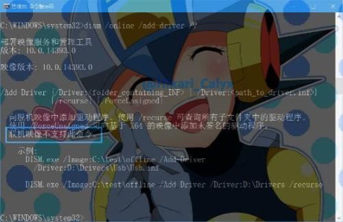 取消推送错误Win10驱动导致无法连接手机怎么解决