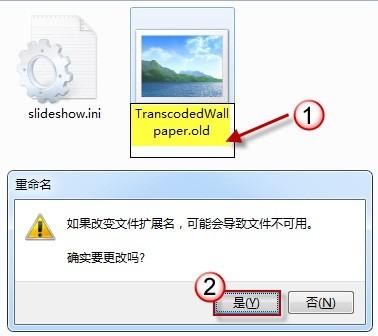 如何解决Windows7/WindowsVista桌面背景无法更改
