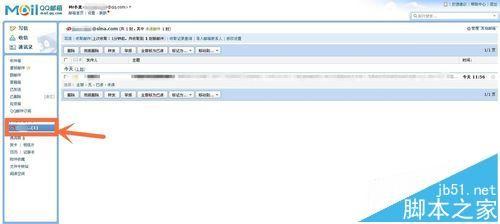 新浪邮箱账号怎么将添加到QQ邮箱中?