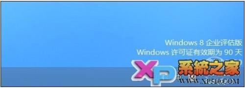 Win7 Win8双系统安装教程图解
