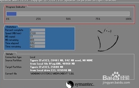 体系一向在启动怎样办?-U9SEO 体系一向在启动怎样办?-U9SEO