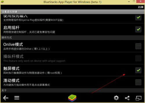 gamekeyboard游戏键盘怎么用.键盘神器Gamekeyboard使用图文教程