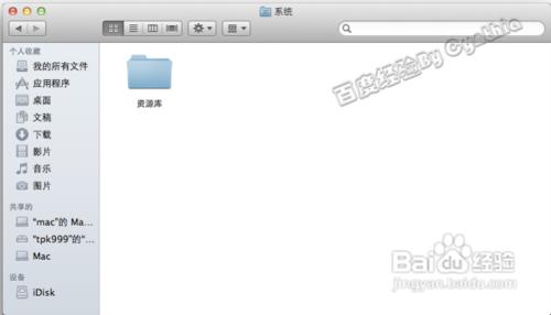 [Mac显示隐藏文件]苹果Mac操作系统下怎么显示隐藏文件