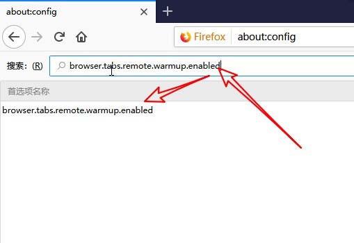 Firefox浏览器切换标签很卡怎么重置?