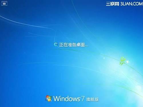 如何安装或重新安装 Windows 7