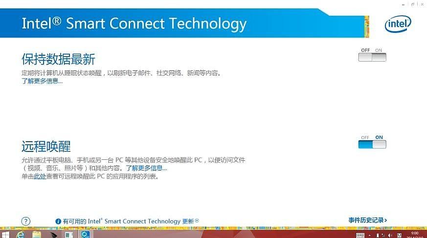 what is intel smart connect technology what is intel smart connect technology