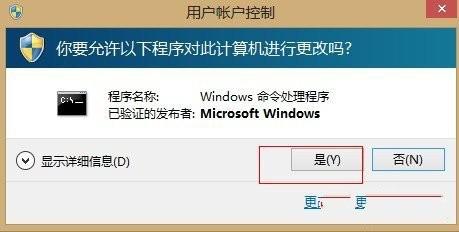 Windows8离线安装NET Framework 3.5