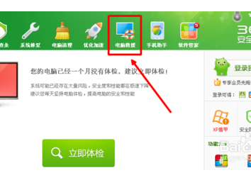 搜狗输入法打不出字怎么办?