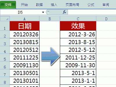 Excel不规范日期格式快速转换为真正日期