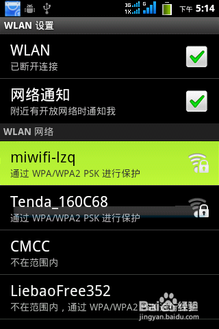 小米wifi网页设置地址