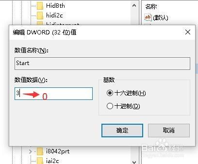 win7.win10进程pid4占用80端口的解决办法
