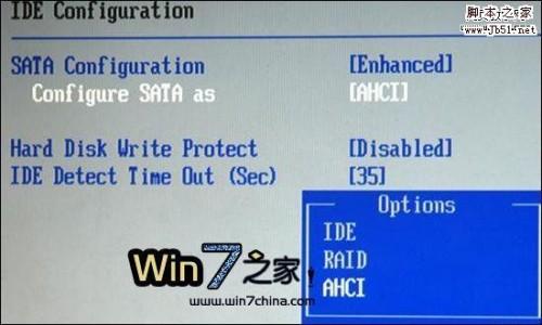 设置BIOS提高Windows7速度的方法