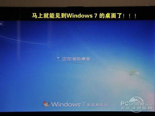 用虚拟光驱加载win7或者xp iso镜像文件安装系统的图解步骤