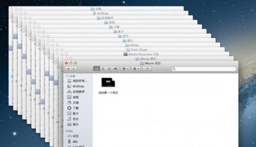 mac系统同一程序不同窗口切换方法
