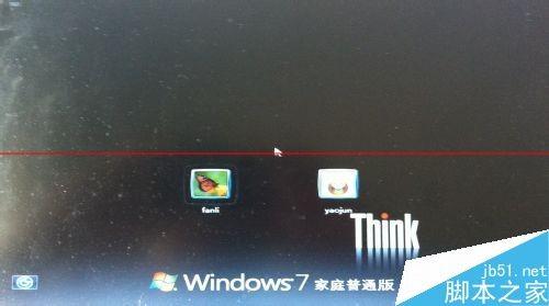 win7怎么开启蓝屏报错?