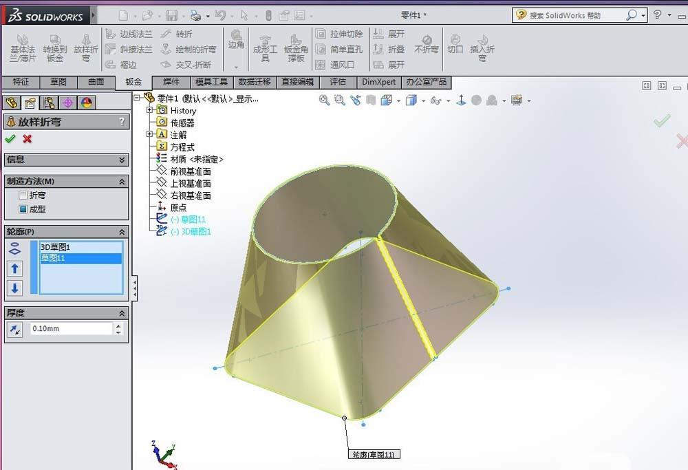 solidworks鈑金放樣折彎製作天圓地方接頭模型的教程