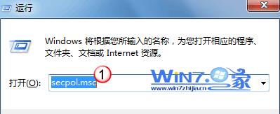win7设置炫酷开机登录界面提示语显示个性化文字