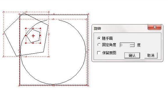 文泰刻绘详细教程图片