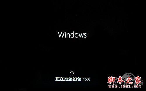Windows8全新使用测评 win8上手体验全过程 带你玩转Win8 RP版(图文)