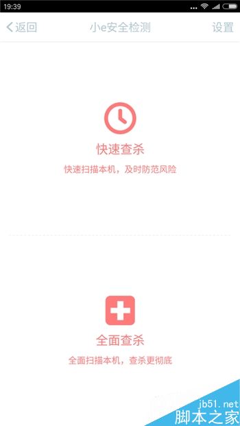 最高效快捷安全 五大银行手机APP详细的对比体验报告