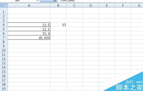 在Excel中如何利用int函数取整?