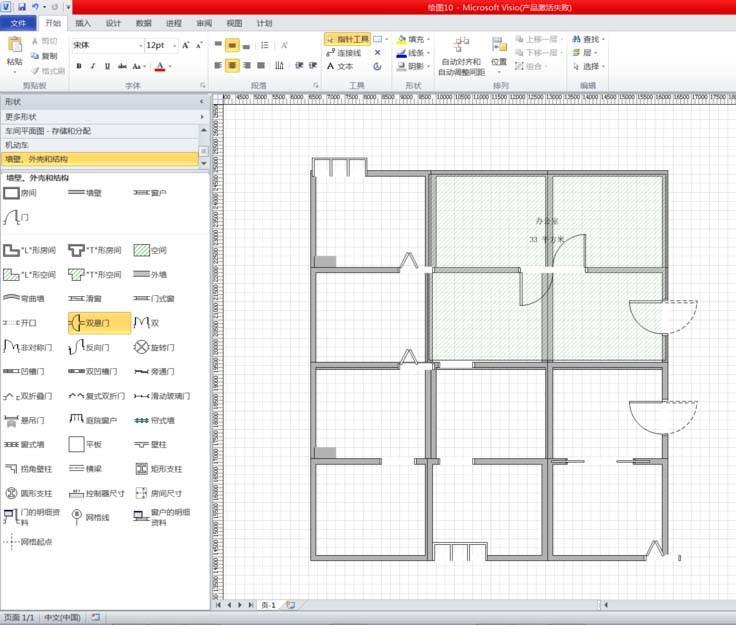 visio2010怎麼繪製工廠佈局平面圖?