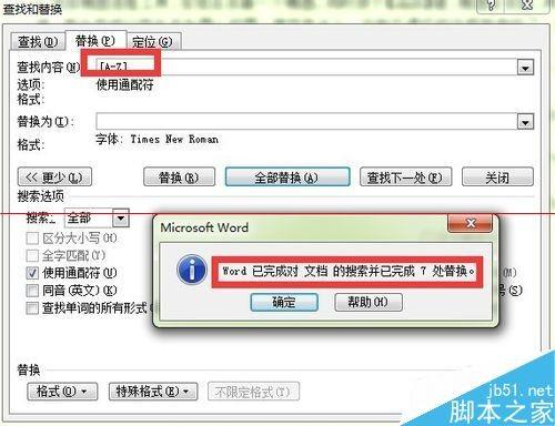 怎么把word李数字统一变成新罗马