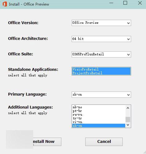 微软Office2016技术预览版安装图文教程