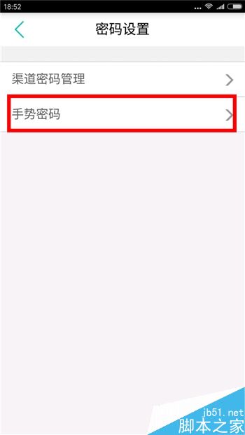 最高效快捷安全 五大银行手机APP详细的对比体验报告