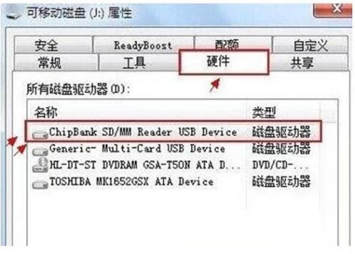 U盘的读写速度慢怎么办?5步决解U盘复制速度慢问题