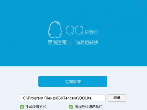 QQ轻聊版7.3更新内容介绍