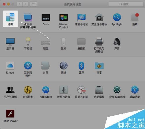 Mac怎么隐藏上方菜单栏