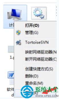 Win7系统缩略图预览图片的开启或关闭的方法