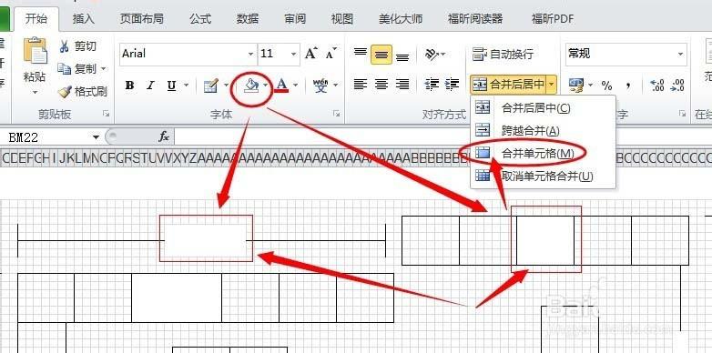 excel表格中怎么绘制建筑平面图?
