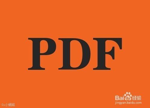 PDF中文字如何复制 如何从pdf复制文字