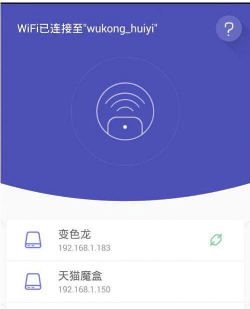 悟空遥控怎么使用?