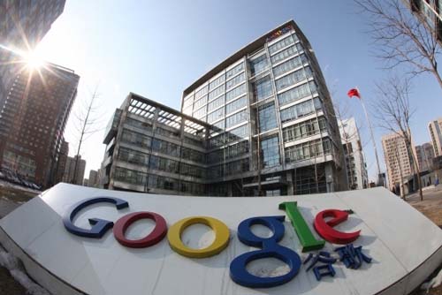 谷歌安全团队通知员工不能在公司电脑上使用Zoom桌面客户端