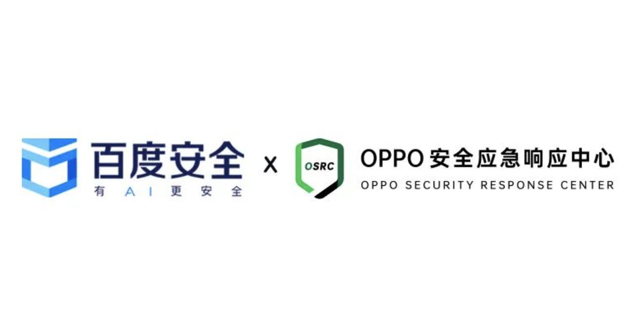 百度安全xOPPO安全，联合建立实验室推动安全产业发展