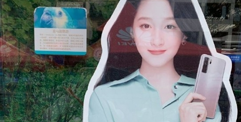 关晓彤代言，华为nova 7 SE 5G线下海报曝光