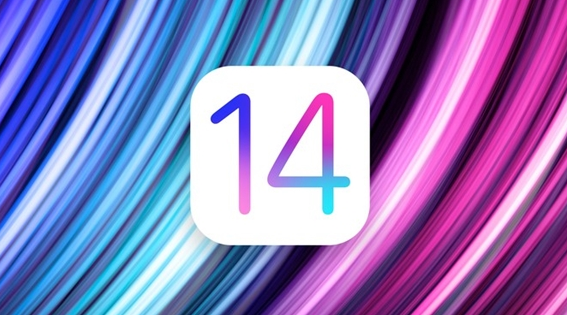 外媒爆料iOS 14源代码泄露 系统新特性前瞻！