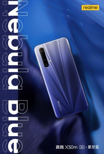 5G全民手机realme 真我X50m发布 4月23日10点1999元开启预约