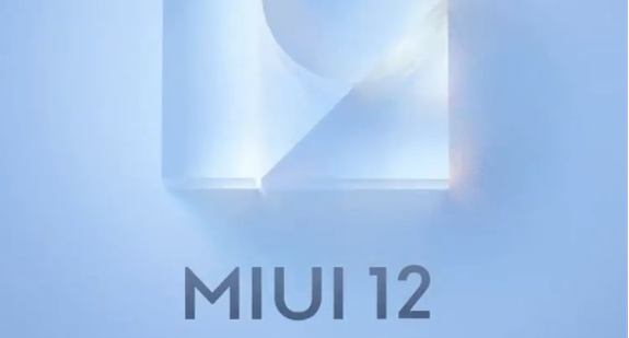 App不给权限不让用？小米出手解决：MIUI 12再不怕“偷信息”