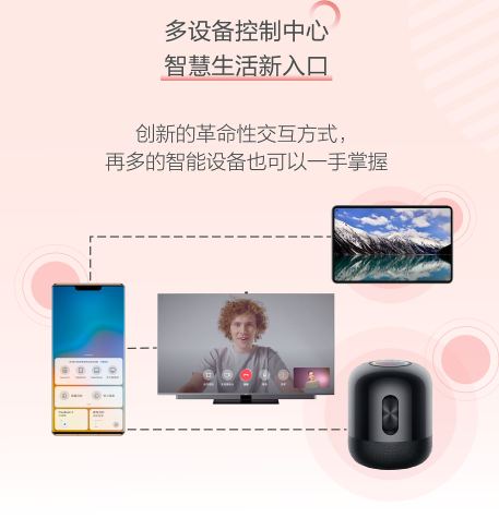 华为Mate30系列开启EMUI10.1不限量升级：一大波新功能来袭