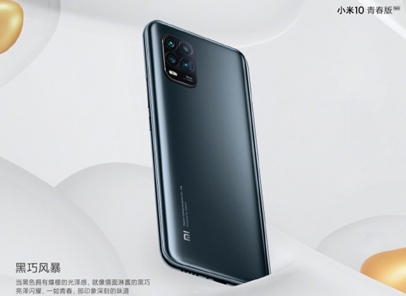 雷军点评小米10青春版+MIUI 12：好看 好玩 赞到没话说