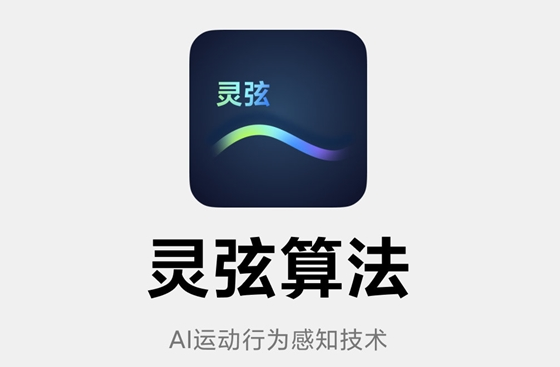 MIUI 12独门绝技：你的鼾声、梦话都能记下来