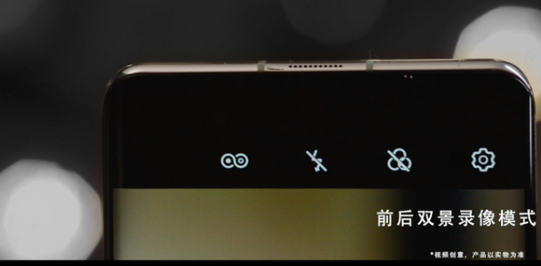 前置3200万追焦双摄解锁多彩自我 华为nova7 Pro重磅登场