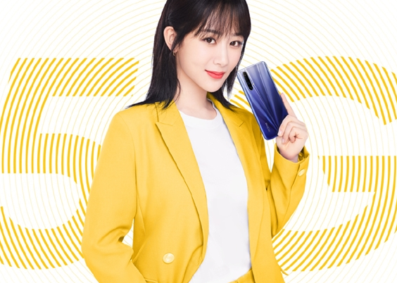 realme X50m首销：同价位支持5G频段最多 1999起