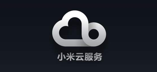 网友反馈:小米云服务界面显示“小米云盘即将上线，敬请期待”